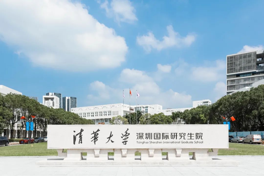 不辱使命，中裝建設(shè)清華大學(xué)深圳國際研究生院項目正式交付