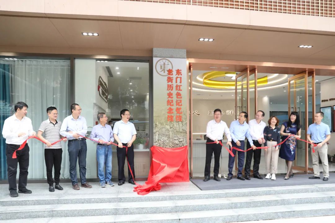 賡續(xù)紅色血脈 傳承紅色基因 | 中裝建設(shè)助力深圳東門紅色記憶館正式啟用！