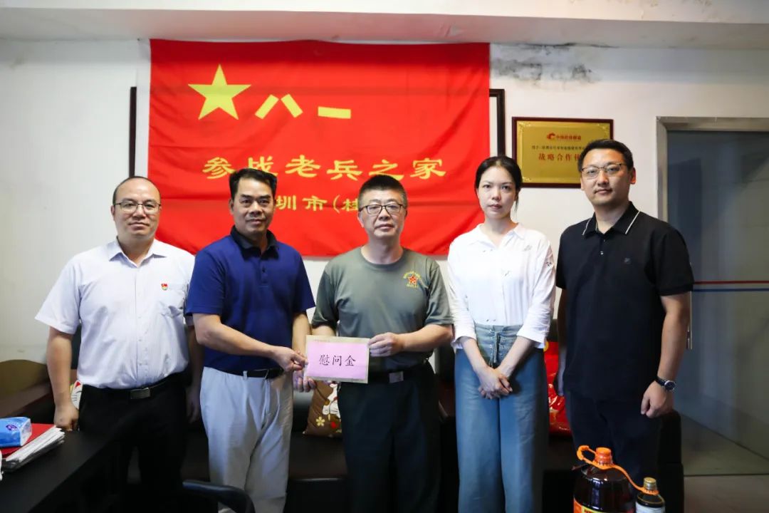 致敬英雄，老兵不朽丨中裝建設(shè)開展慰問老兵活動